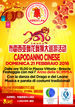 Locandina_Capodanno_Cinese_3_(1).jpg