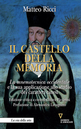 castello_memoria.JPG